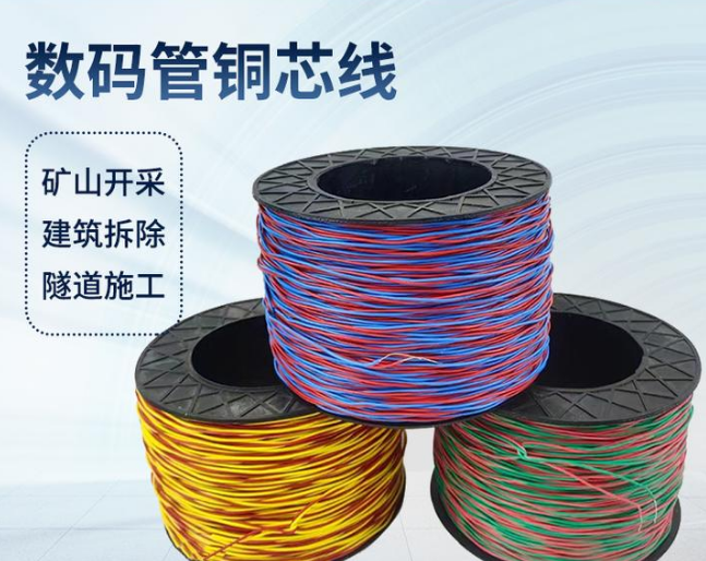 天心如何正确使用放炮线爆破母线