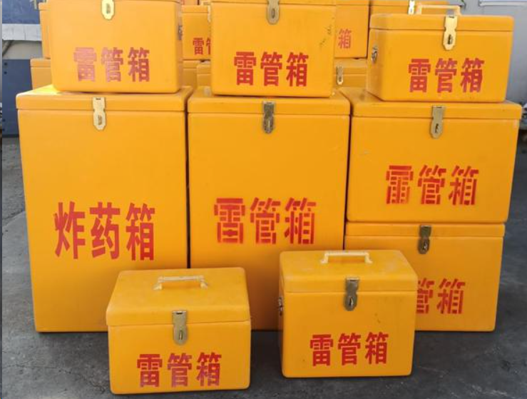 天心如何区分炸药箱与雷管箱？