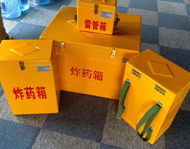 天心矿用炸药储存箱防止生锈的方法与措施
