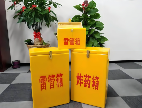 天心玻璃钢炸药箱与普通炸药箱有什么区别？
