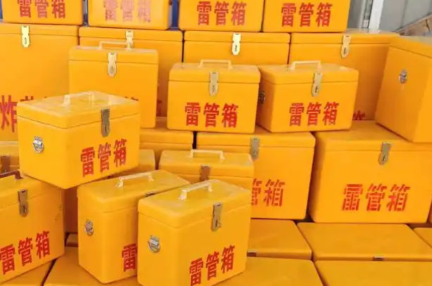 天心矿用炸药箱和雷管箱的运输安全指南