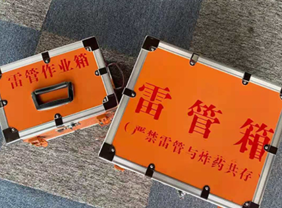 天心中国爆破器材行业协会关于民爆行业团体标准的声明