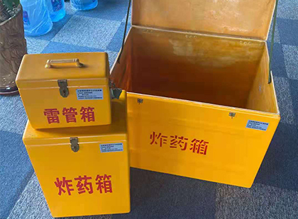天心雷管箱外观设计的功能性与行业应用趋势