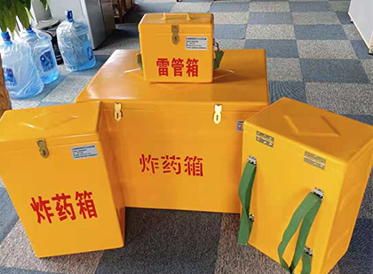天心便携式雷管箱：从“移动仓库”到“个人安全助手”的专业化演进
