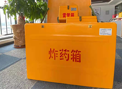 天心炸药箱的意义