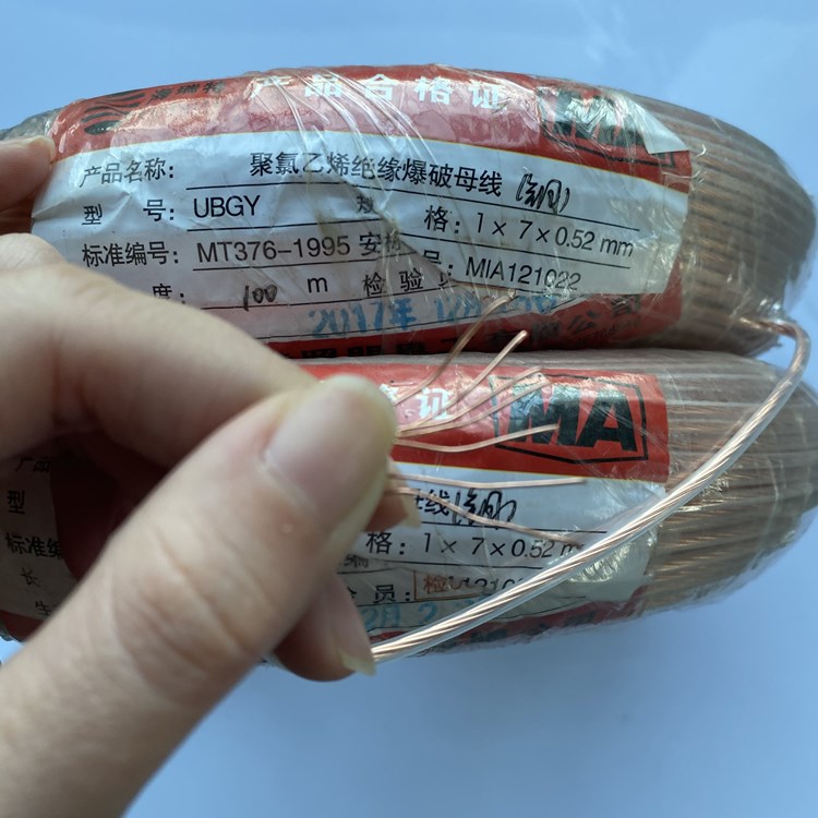 天心矿用爆破铜芯母线的性能解析以及应用场景说明