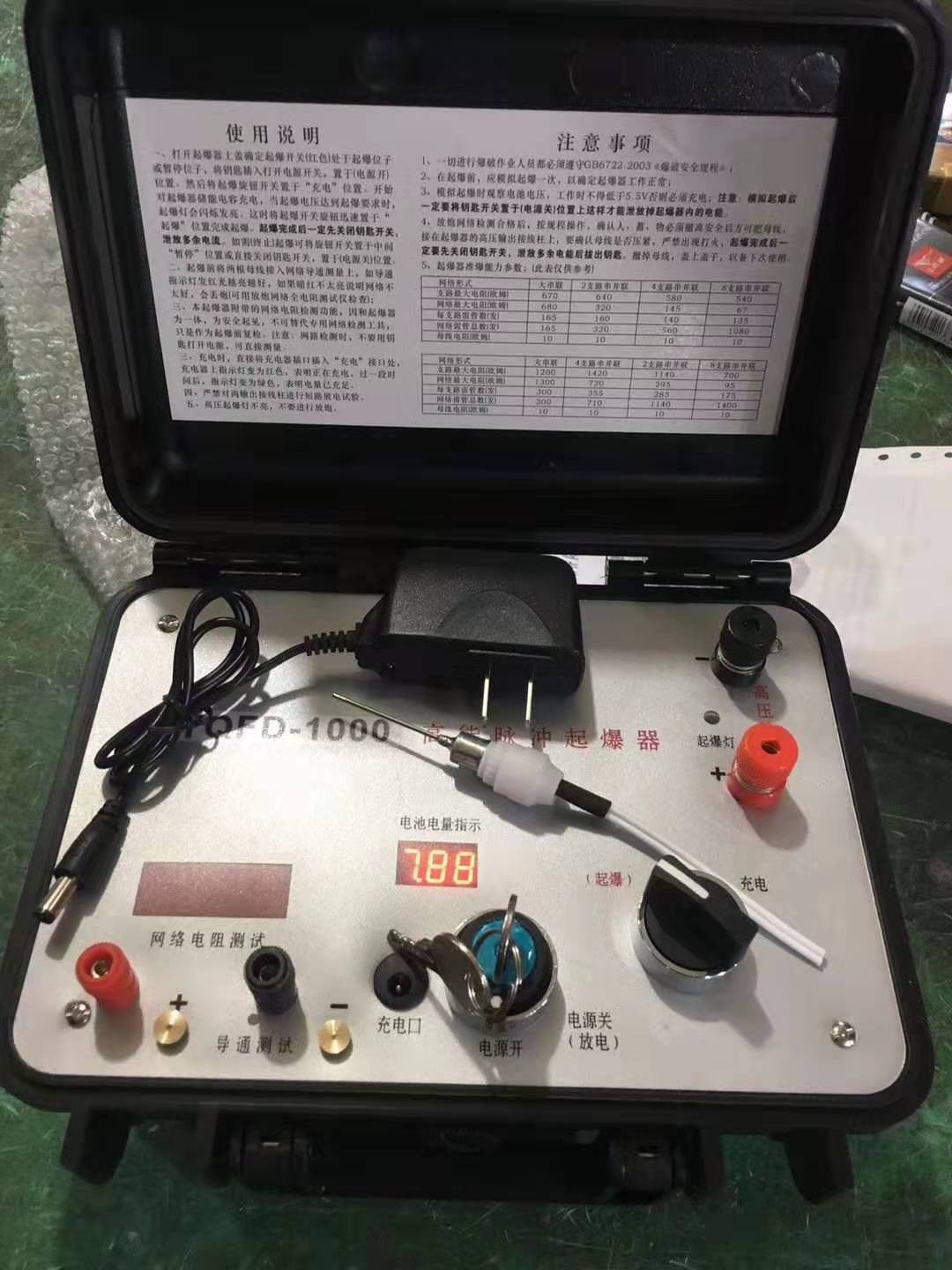 天心发爆器（矿用起爆器）：爆破作业的“总开关”，你真的了解它吗？